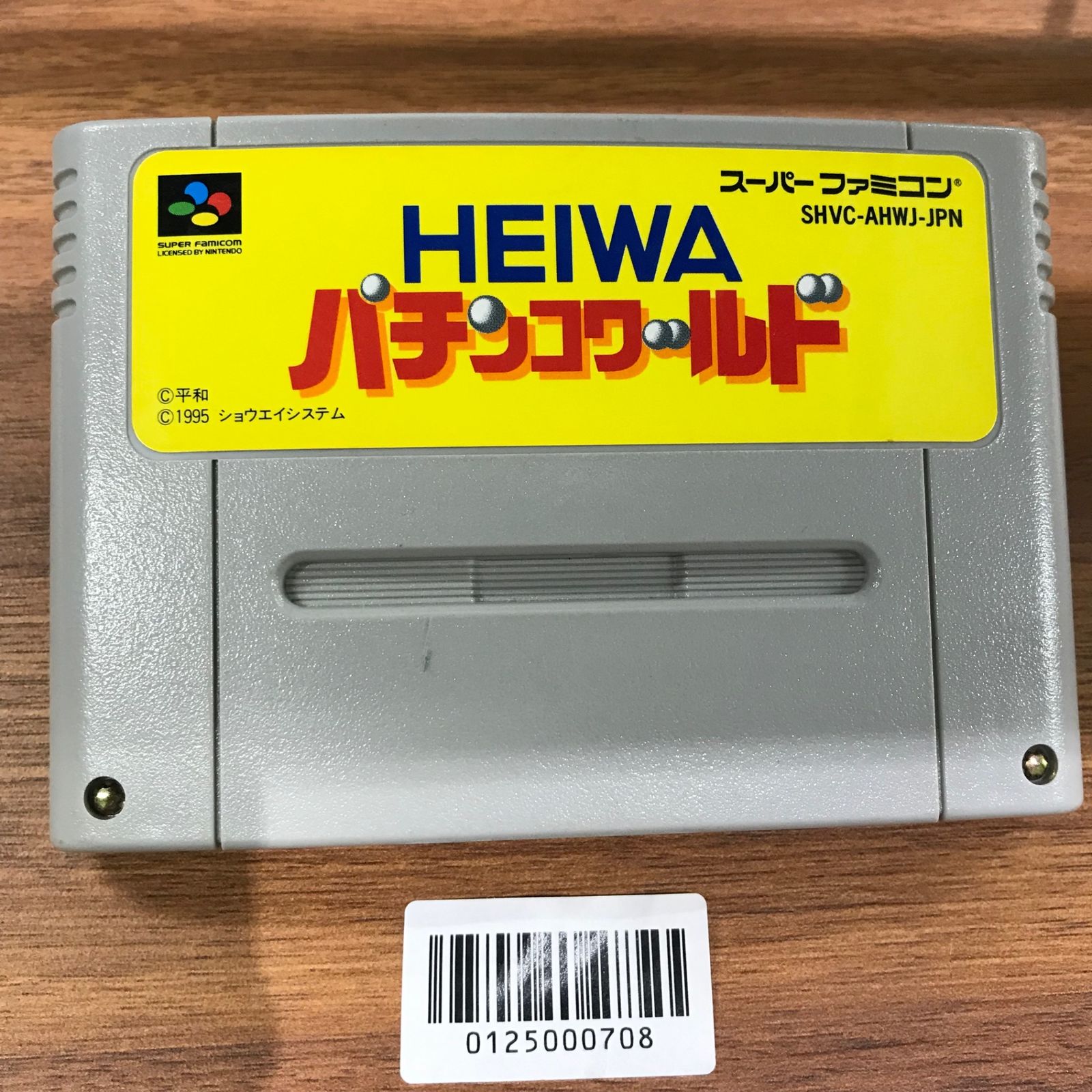 SFCソフト「パチンコワールド」中古動作品１個の出品です。 中古】 SFC パチンコワールド2 ソフトのみ スーパーファミコン