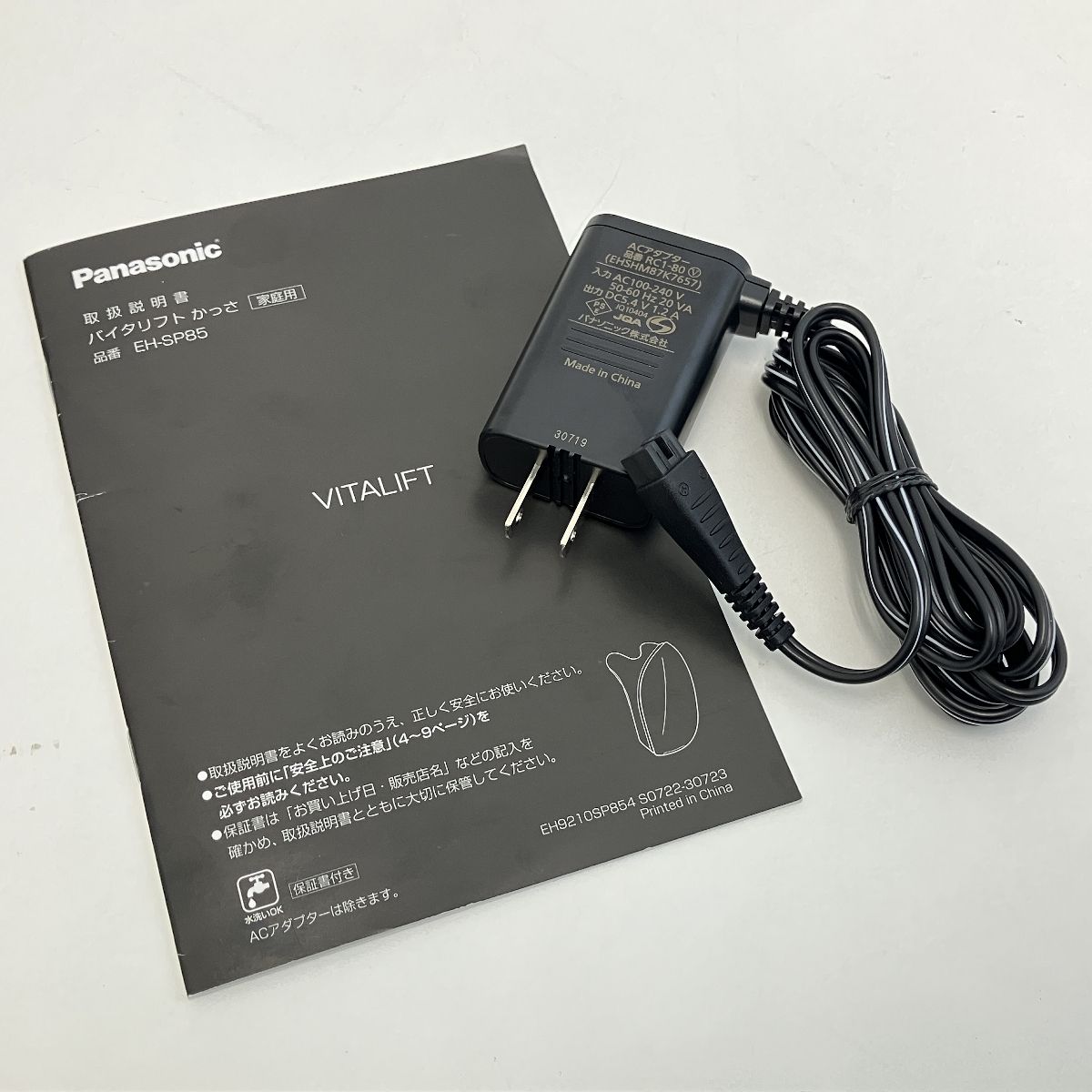 Panasonic EH-SP85