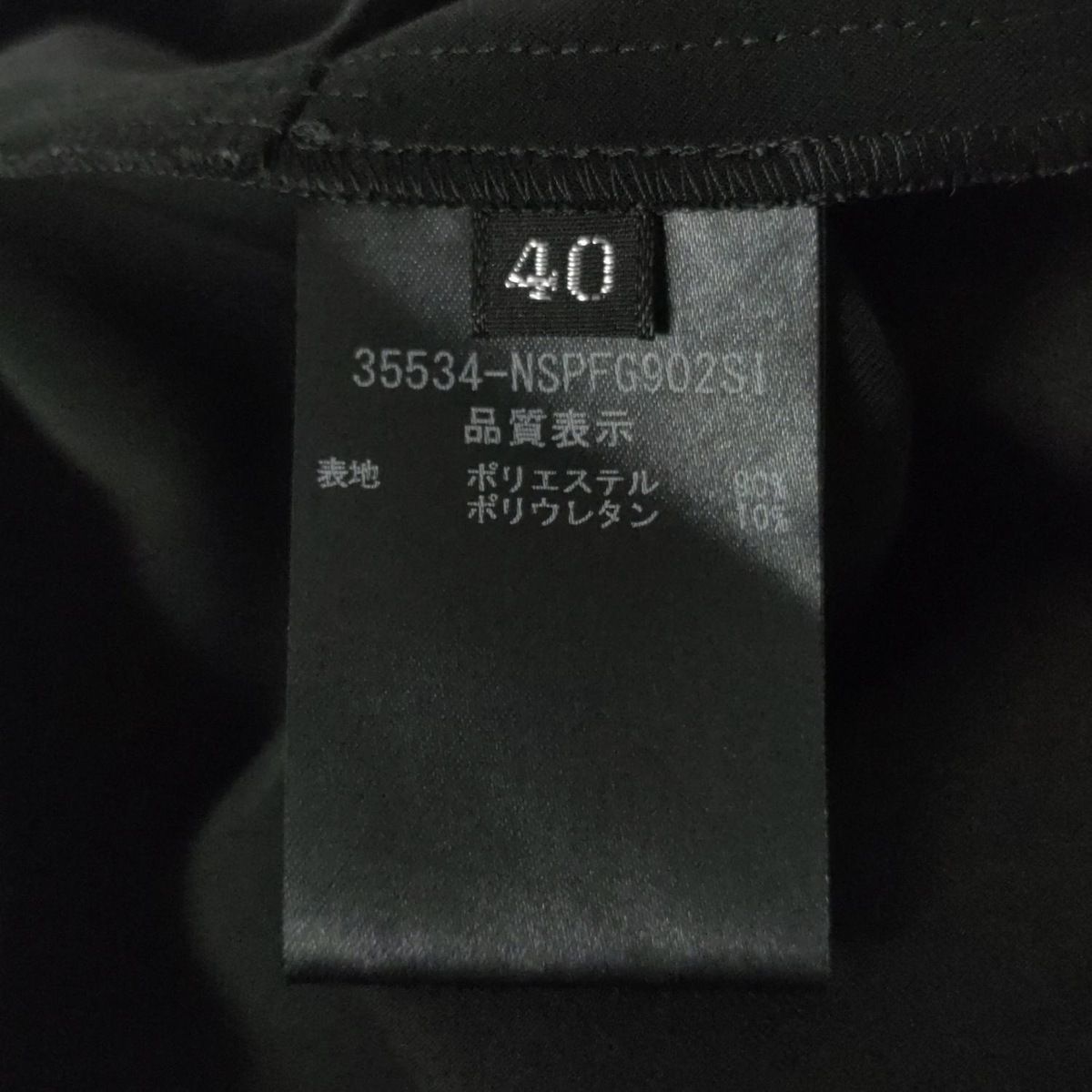 35534 黒