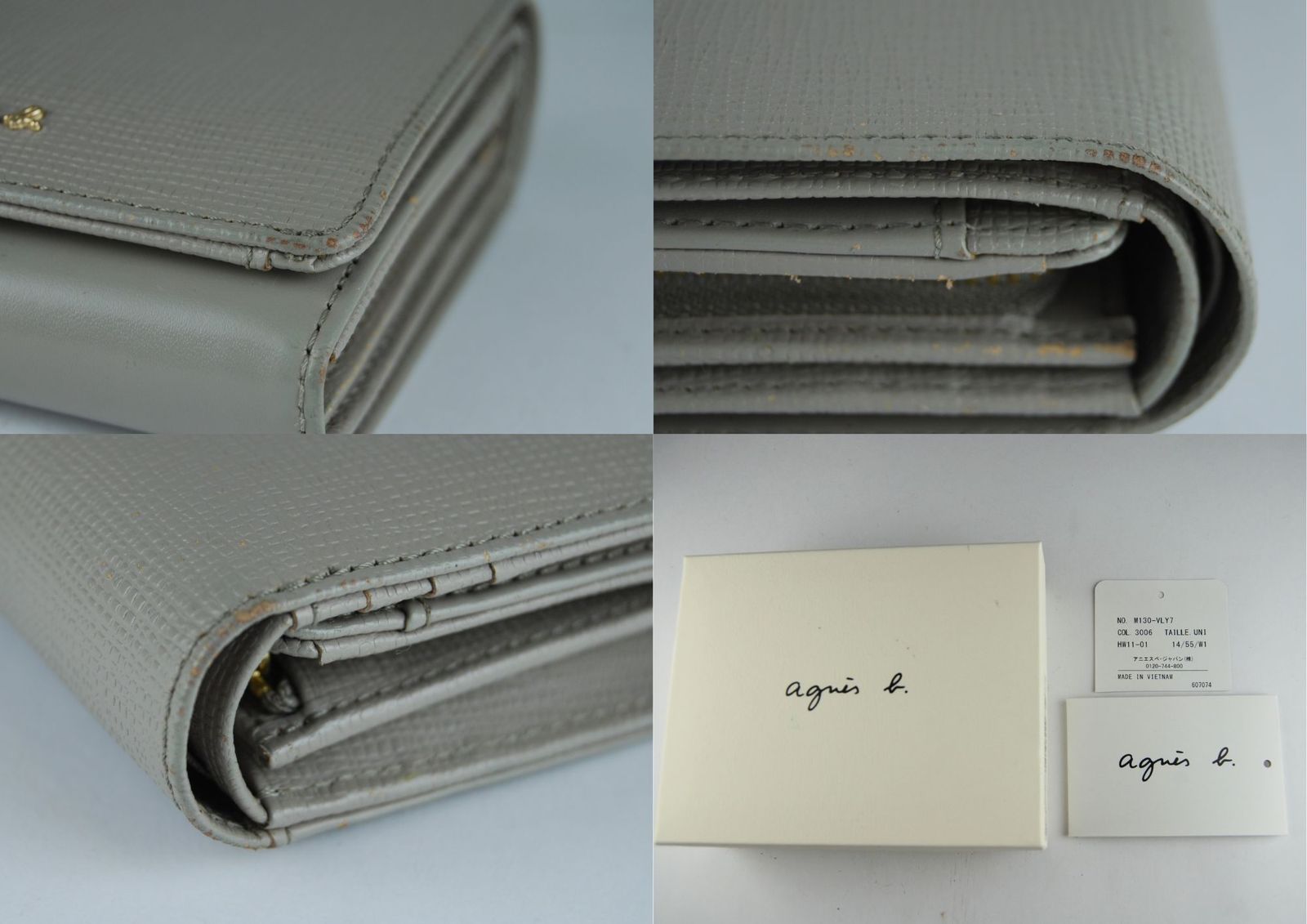 USED/B】アニエスベーagnesb 二つ折り財布 グレー コンパクト