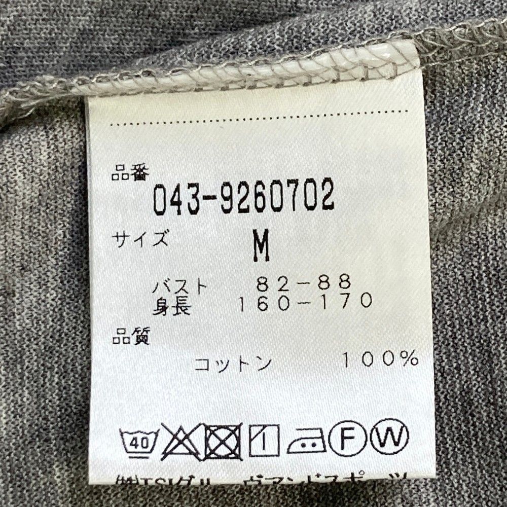 グレー系 240101428814