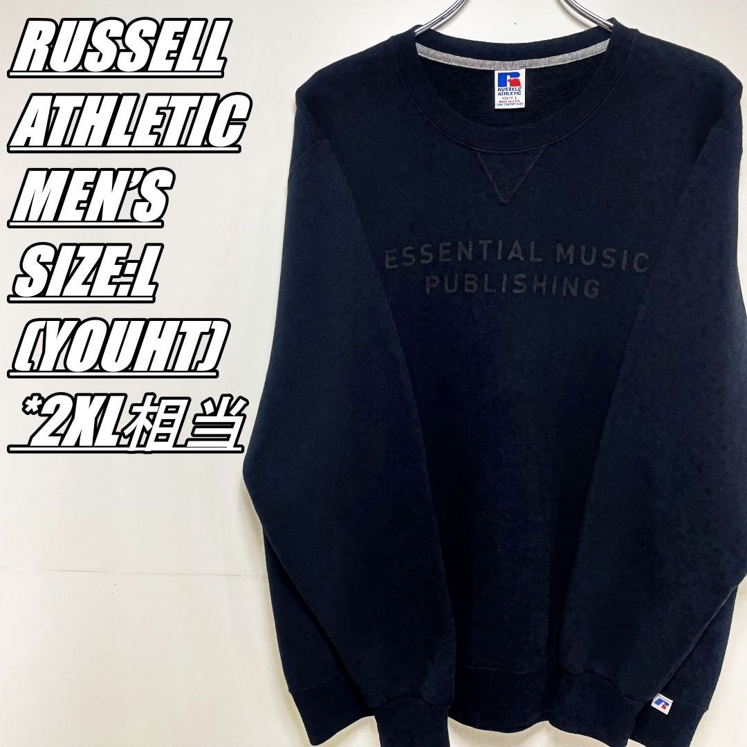 US古着・80~90s】RUSSELL ATHLETIC ラッセルアスレティック ロゴ