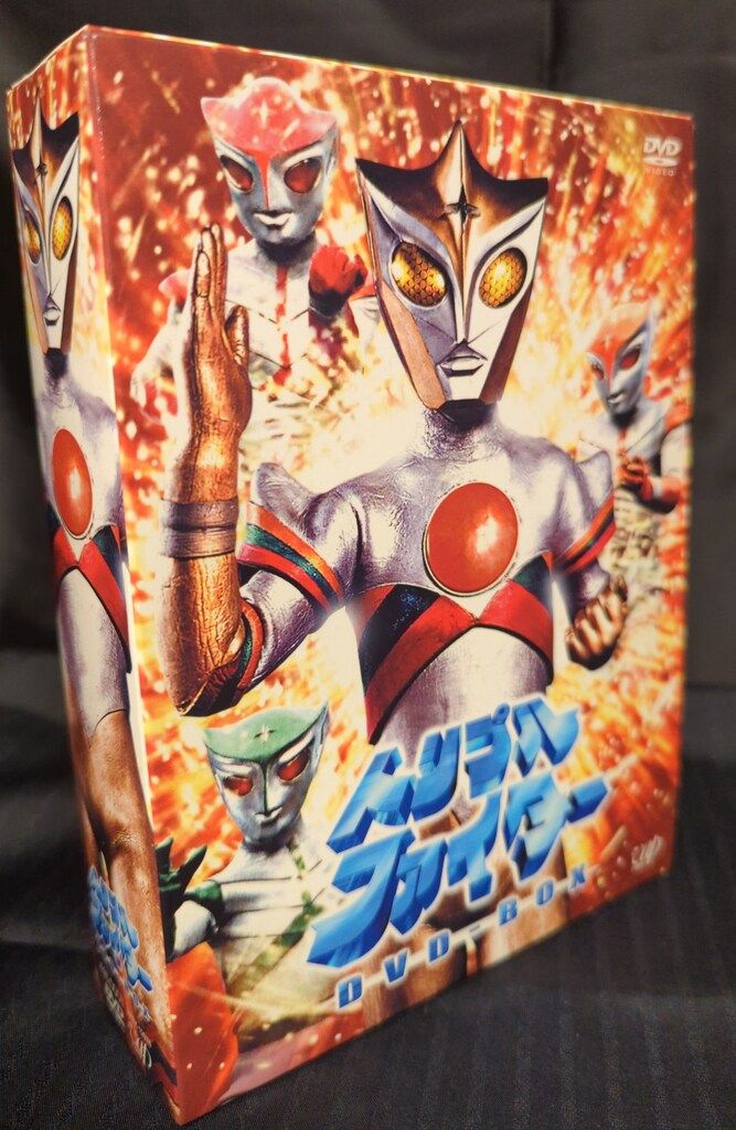 特撮DVD カード欠 トリプルファイターDVD-BOX