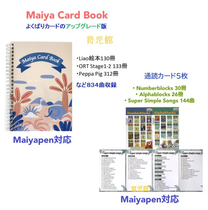 ORT stage6-13　絵本　82冊　マイヤペン対応　オックスフォード ORT stage6-13 絵本 82冊 マイヤペン対応 オックスフォード