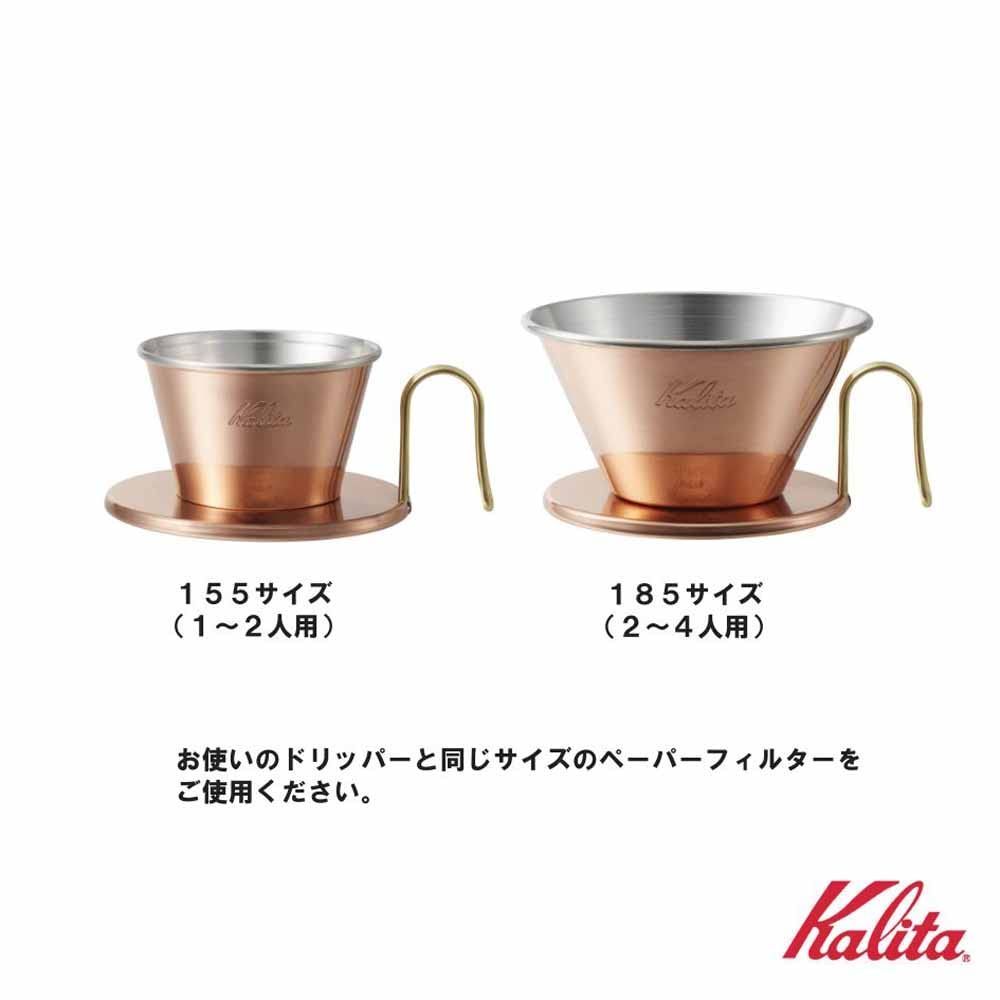 Kalita カリタ TSUBAME 燕 コーヒー ドリップポット スリム 700CUW