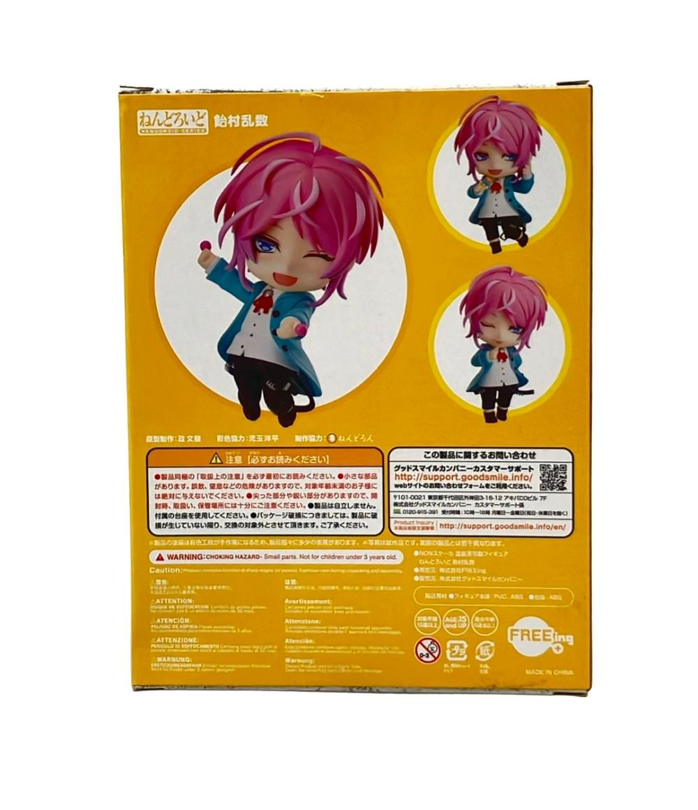 ねんどろいど ヒプノシスマイク 1223 飴村乱数 フィギュア