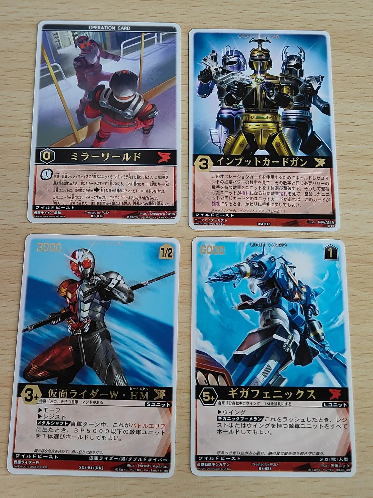 2025年最新】ギガフェニックスの人気アイテム - メルカリ ⚠️未開封