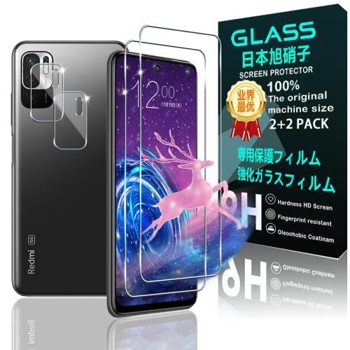 人気商品の入荷速報 入荷Now 2*2枚セット】対応 xiaomi Redmi Note 10 JE XIG0 - メルカリ 携帯電話本体