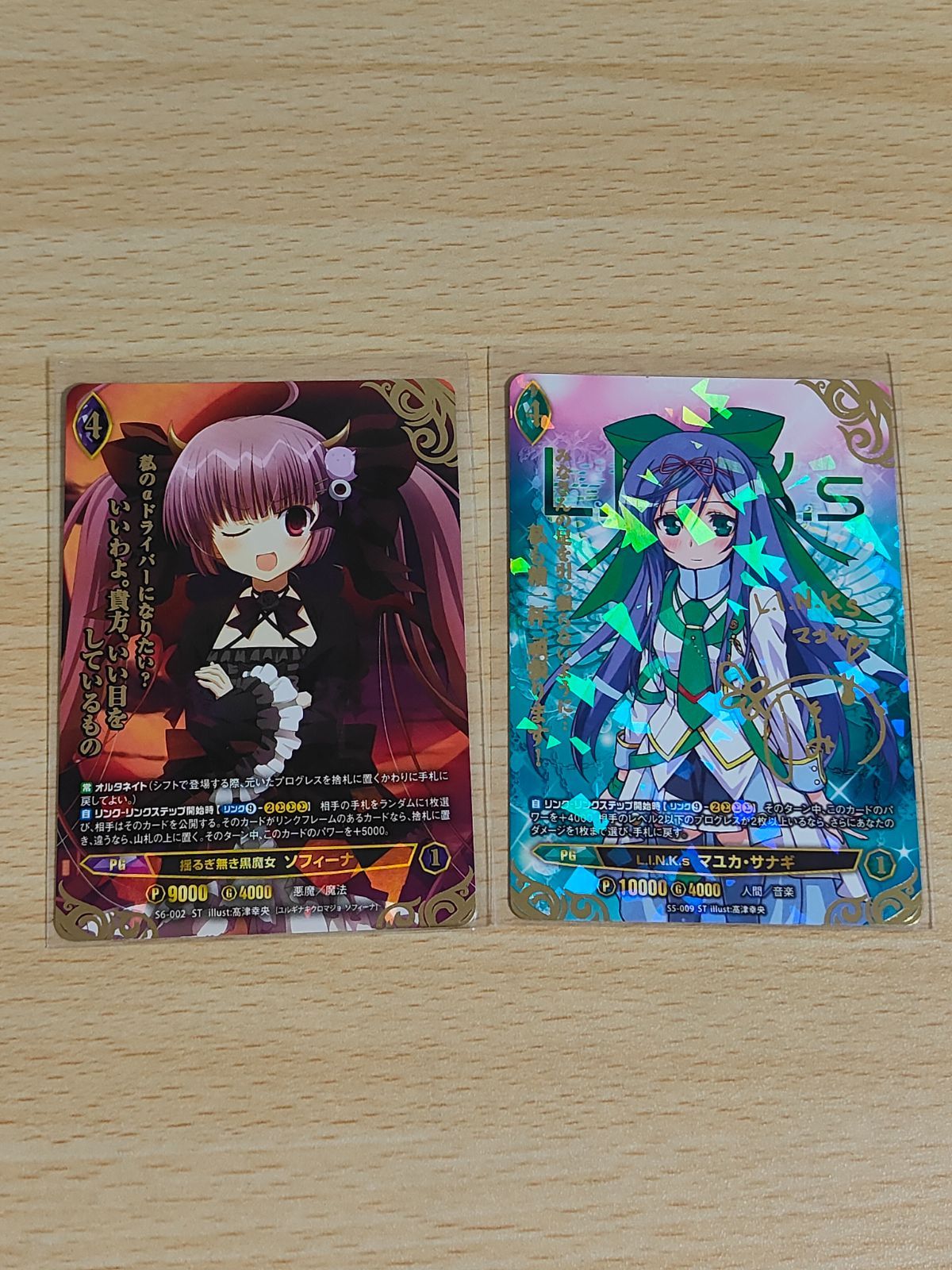 【良好品】 aca128 アンジュ・ヴィエルジュ S5-009[ST]：L.I.N.K.s マユカ その他