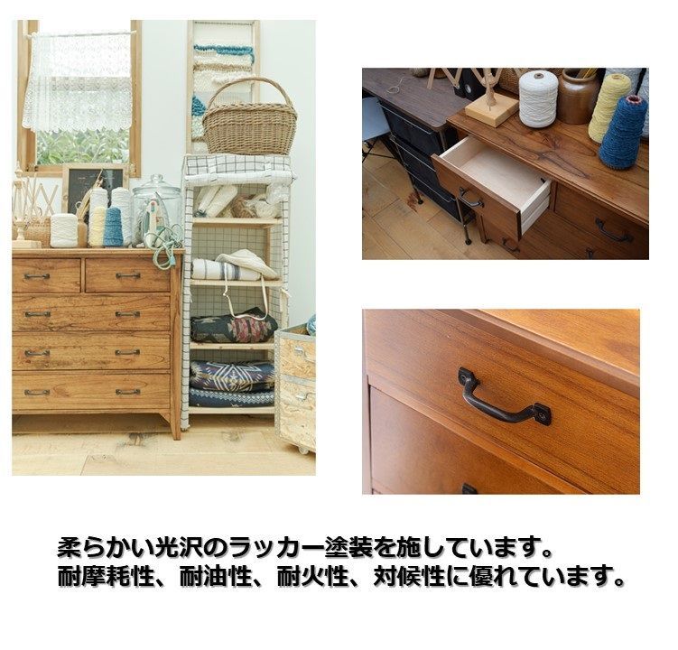 ナチュラルテイスト