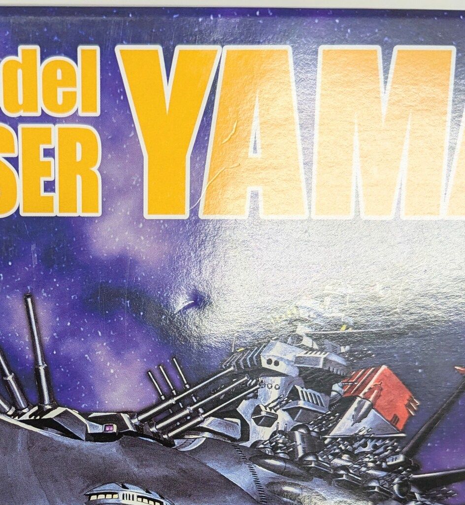 DVDBOX特典|宇宙戦艦ヤマト