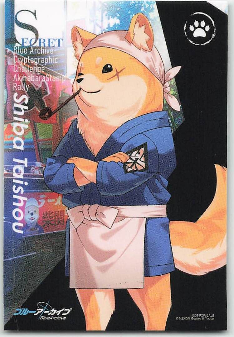 ブルーアーカイブ 秋葉原スタンプラリー 特典カード 29枚 コンプセット