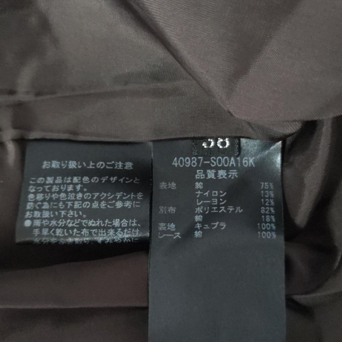 レディース