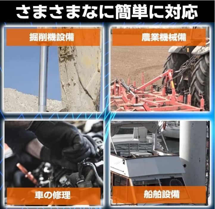 マキタ18Vバッテリーと互換性 掘削機グリースガン