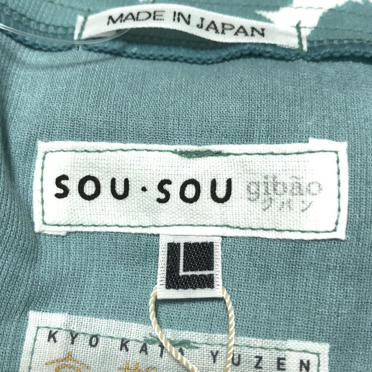 SOU・SOU - SOU・SOU(ソウソウ) 七分袖カットソー サイズS