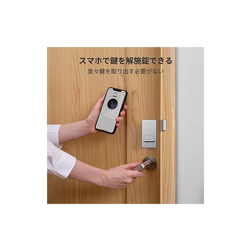 SwitchBot スマートロック Alexa こばん スマートキー スマートホーム - スイッチボット 玄関 オートロック 鍵 スマホ