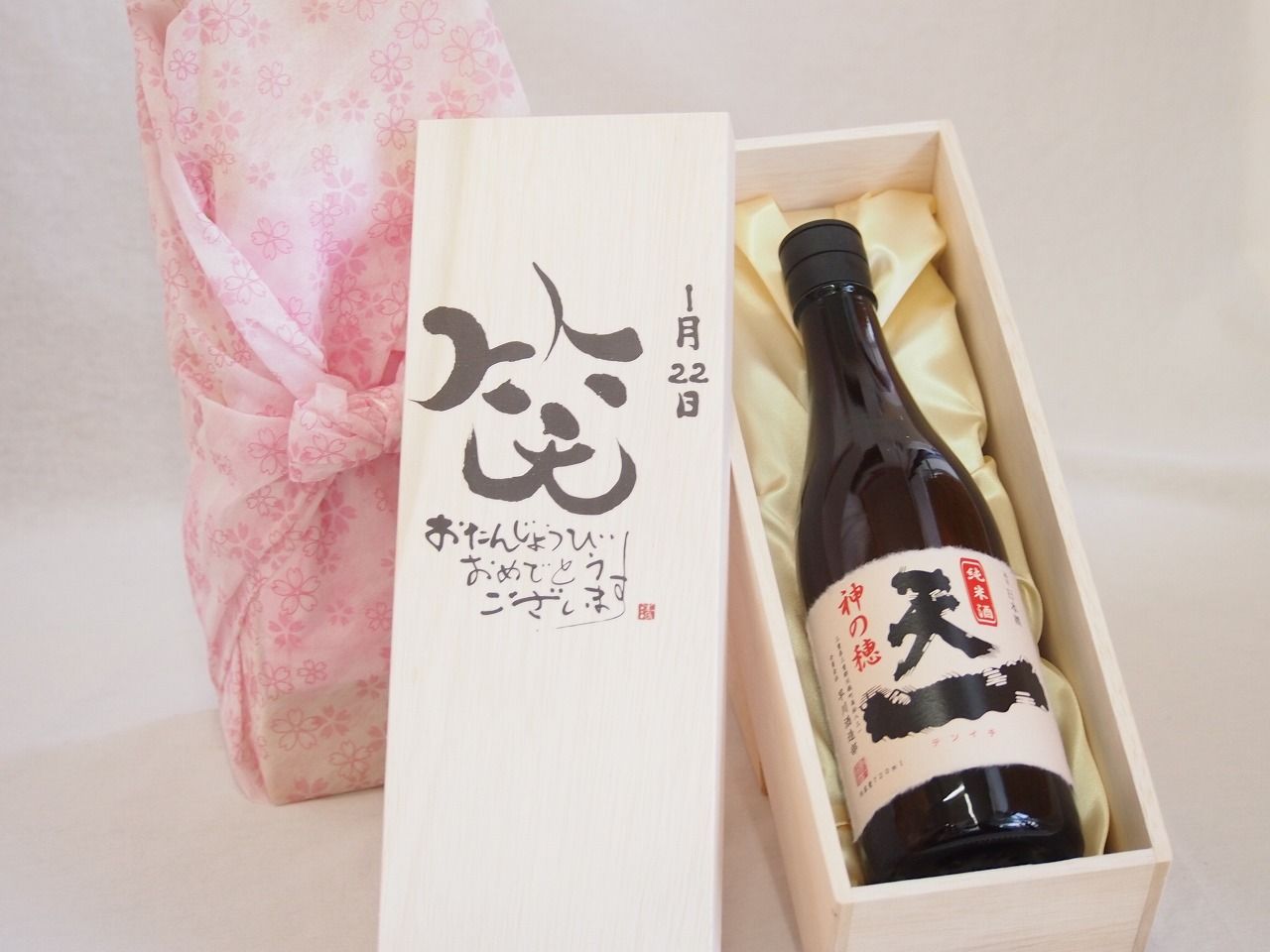 ポール・ゴーギャン、【うずくまる女】、希少な画集画・マット紙