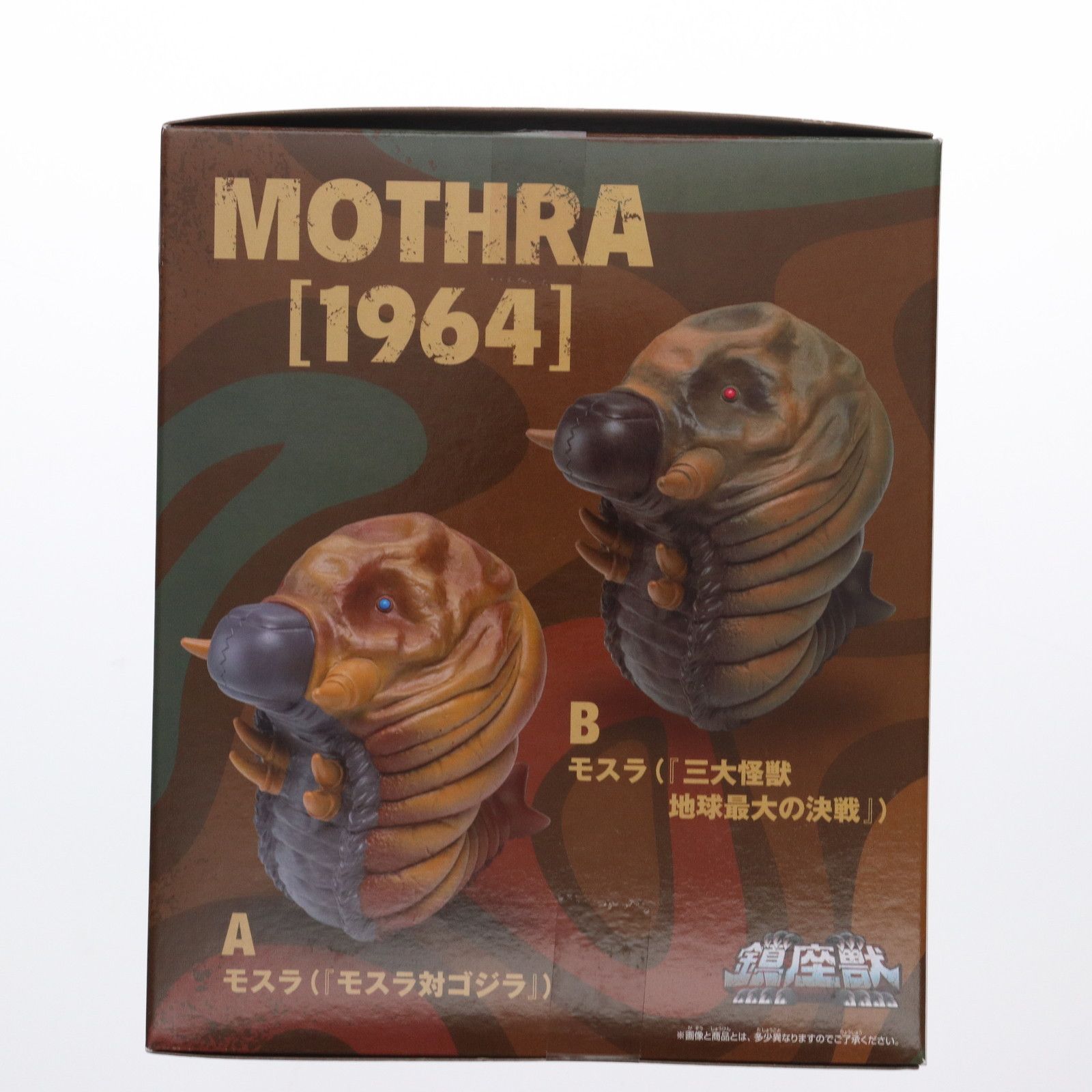 東宝怪獣シリーズ 鎮座獣 モスラ（1964） フィギュア 24個セット 東宝怪獣シリーズ 鎮座獣 モスラ（1964） フィギュア 24個セット
