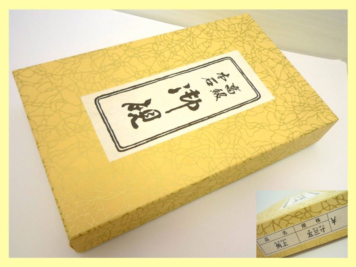 清代の乾隆青花透かし彫りの6つの筆箱 書道具 文房具 工芸品