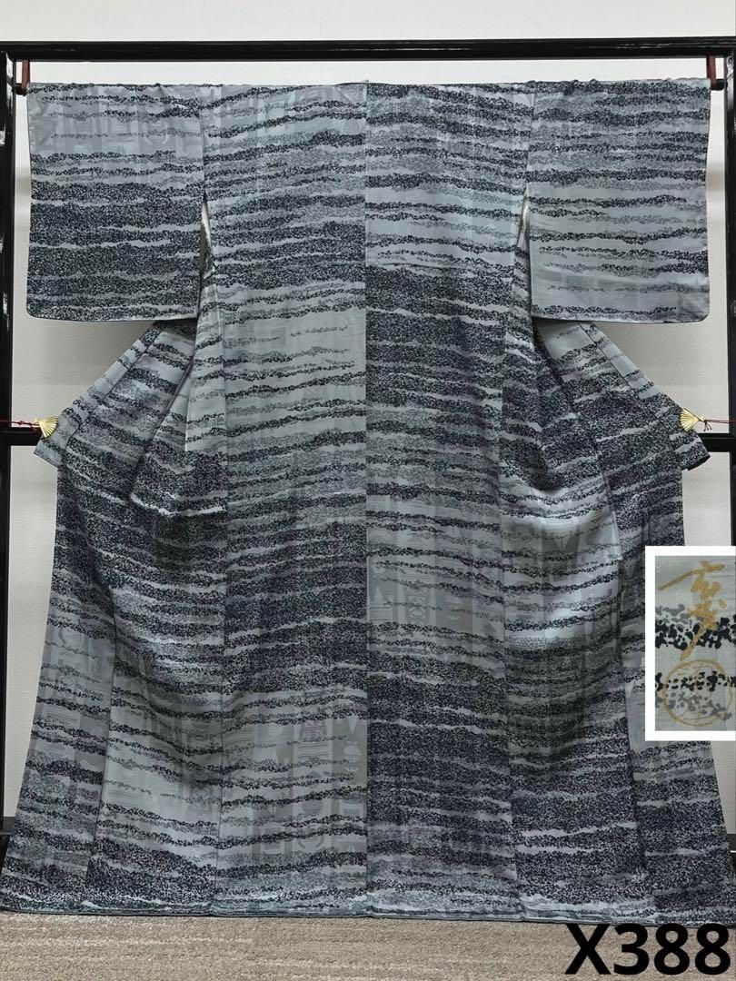 大久保玄才 落款入 小紋 紋意匠 正絹 パールトーン加工済 躾糸付き