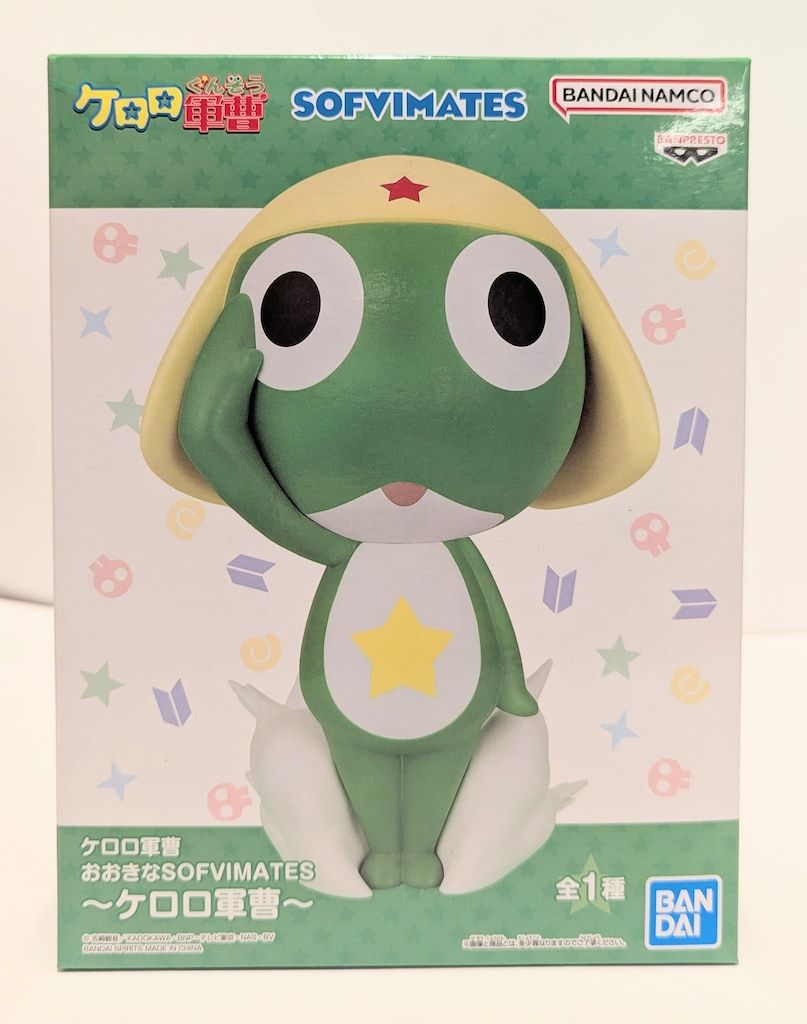 ケロロ軍曹 おおきなSOFVIMATES～ケロロ軍曹～ BANDAI SPIRITS おおきなSOFVIMATES ケロロ軍曹 - メルカリ