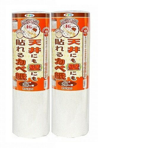 アサヒペン 天井にも壁にも貼れるカベ紙 ４６ＣＭＸ２０Ｍ ＡＰＧ−４３ 2本セット