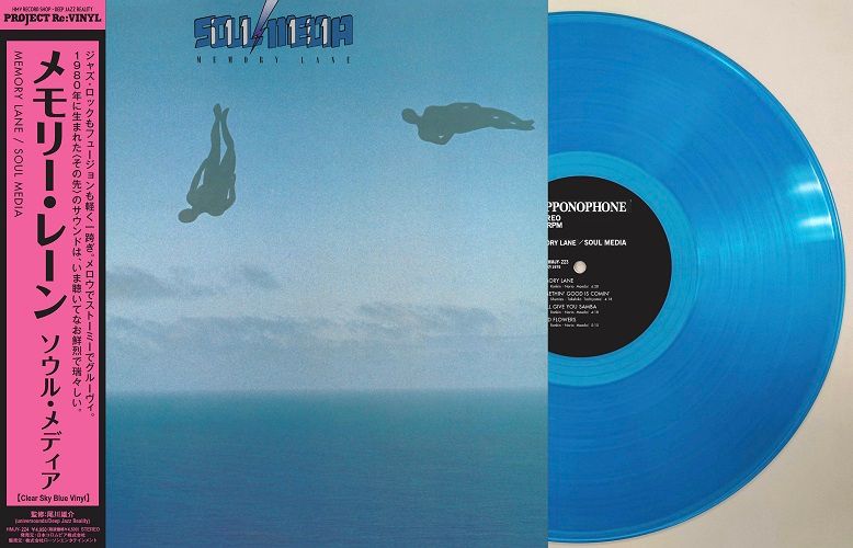 【LP/帯付】大上留利子　Dreamer From West L10122A LP/帯付】大上留利子 / Dreamer From West L10122A