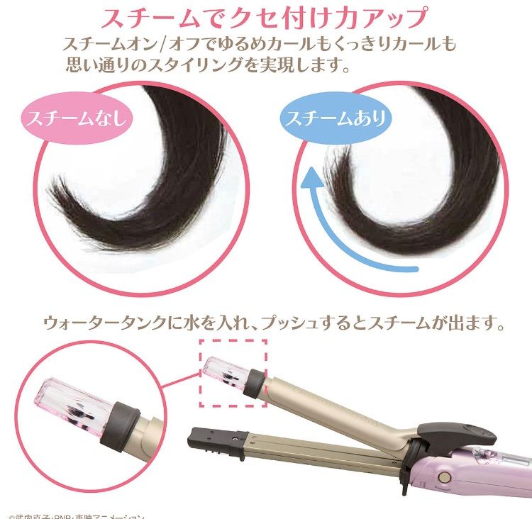 ムーンクリスタルヘアーアイロン TESCOM 径26mm セーラームーン