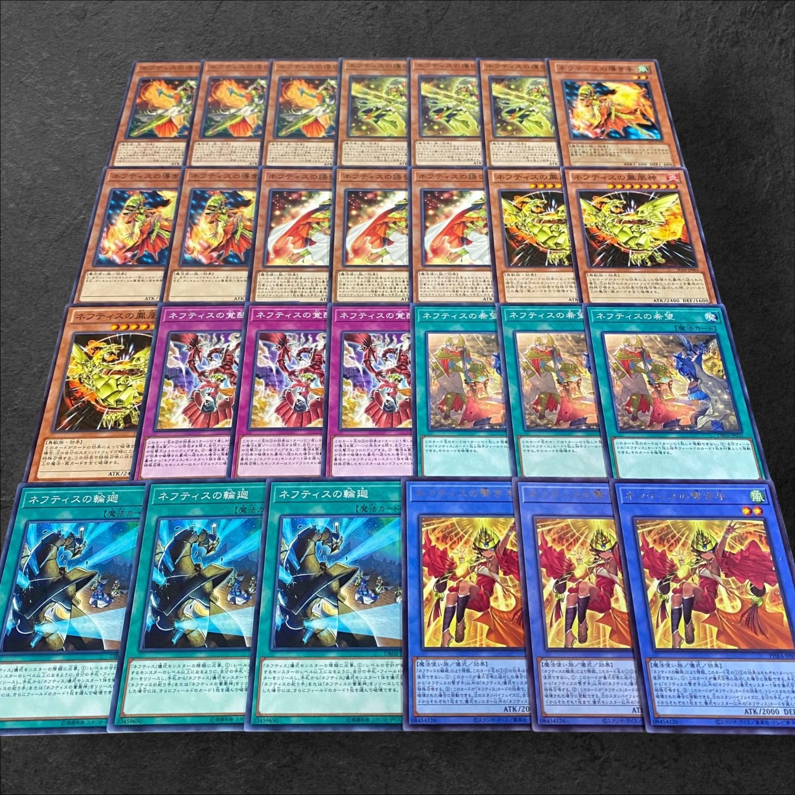 ｘNo.12662 遊戯王 ネフティス デッキパーツ ノーマルパラレル多数 Amazon.co.jp: 【ノーマルパラレル各3枚セット】遊戯王