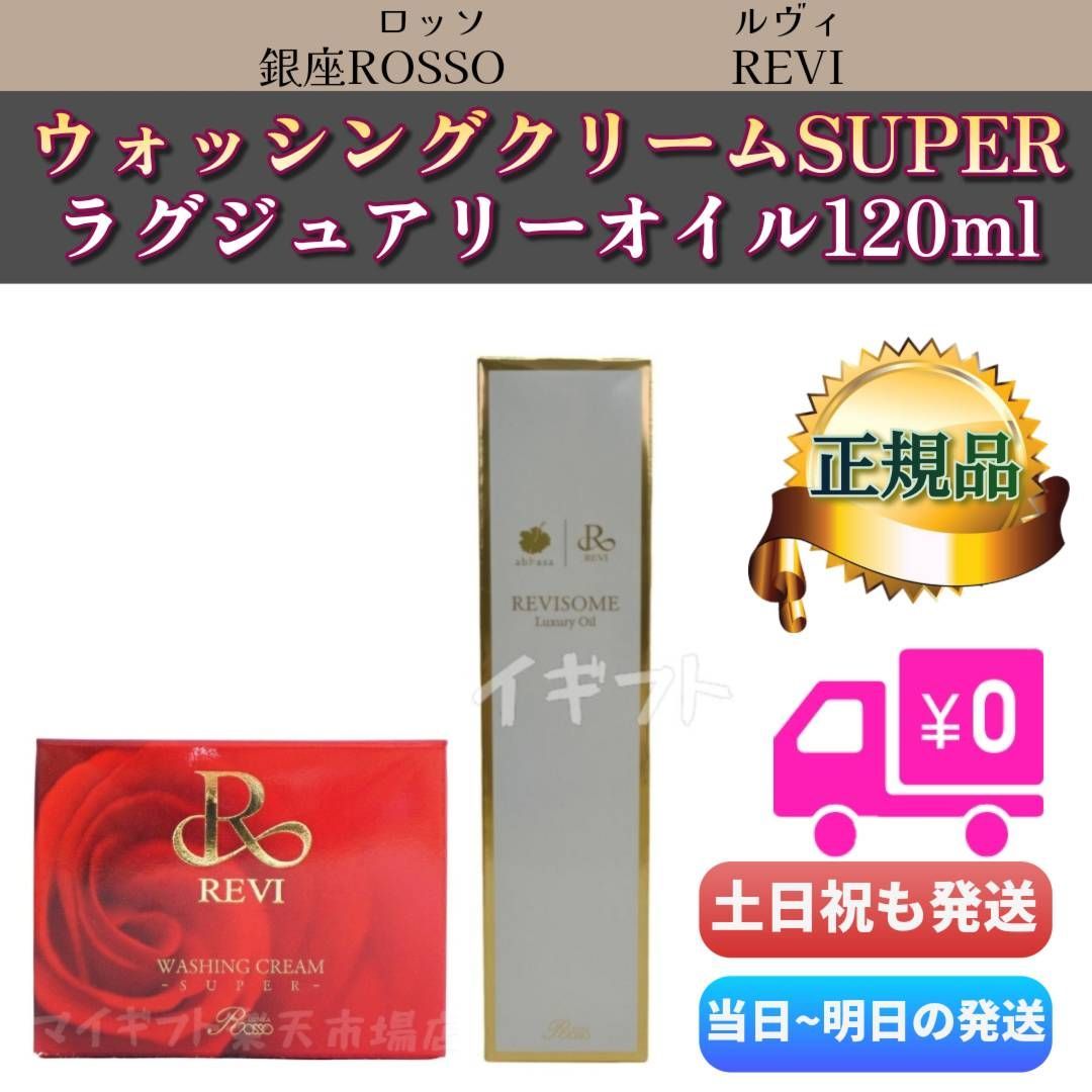 めぐみ様 専用 Megumi様専用 めぐみ さま専用 megumi 、sumida (@megu