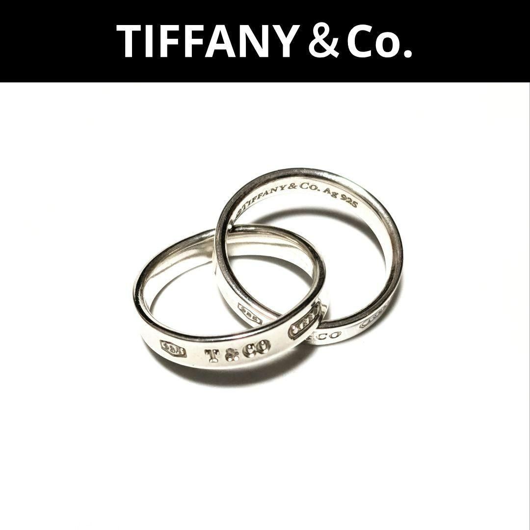 TIFFANY & Co. ティファニー インターロッキングサークルリング シルバー