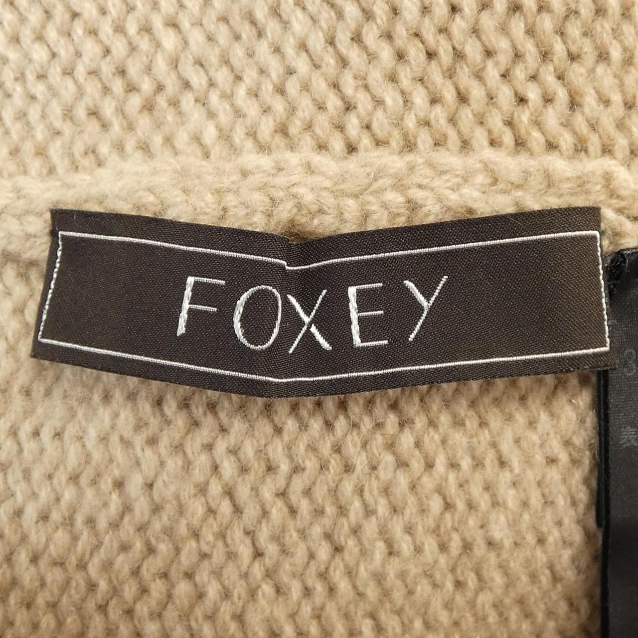 フォクシー FOXEY