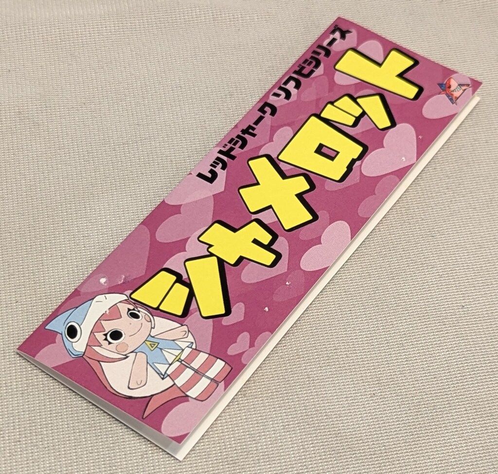 レッドシャーク レッドシャーク ソフビシリーズ シャメロット