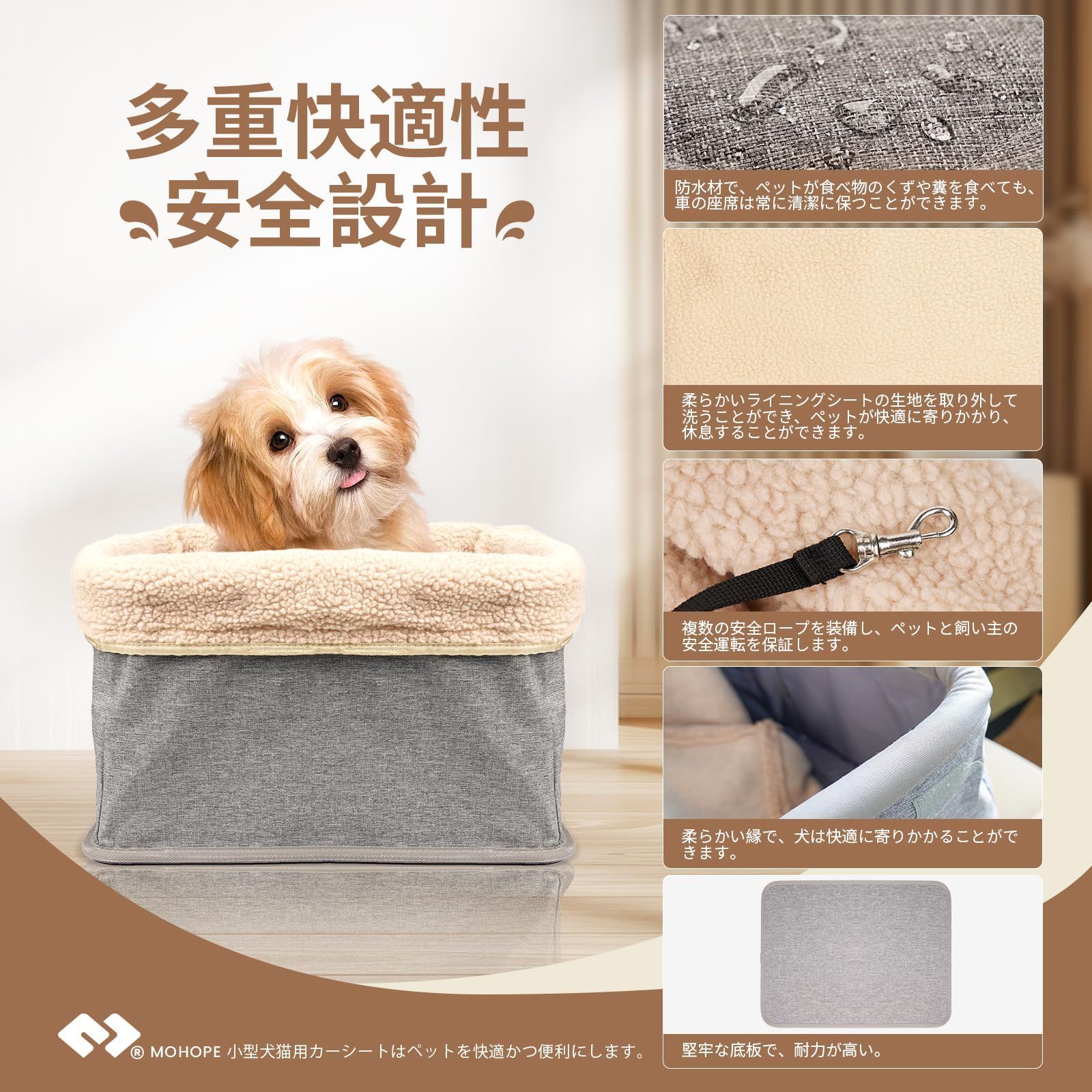 新品 MOHOPE ペットドライブボックス犬 車 ドライブボックス 助手席 犬