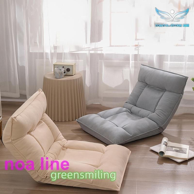 リクライニング 座イス