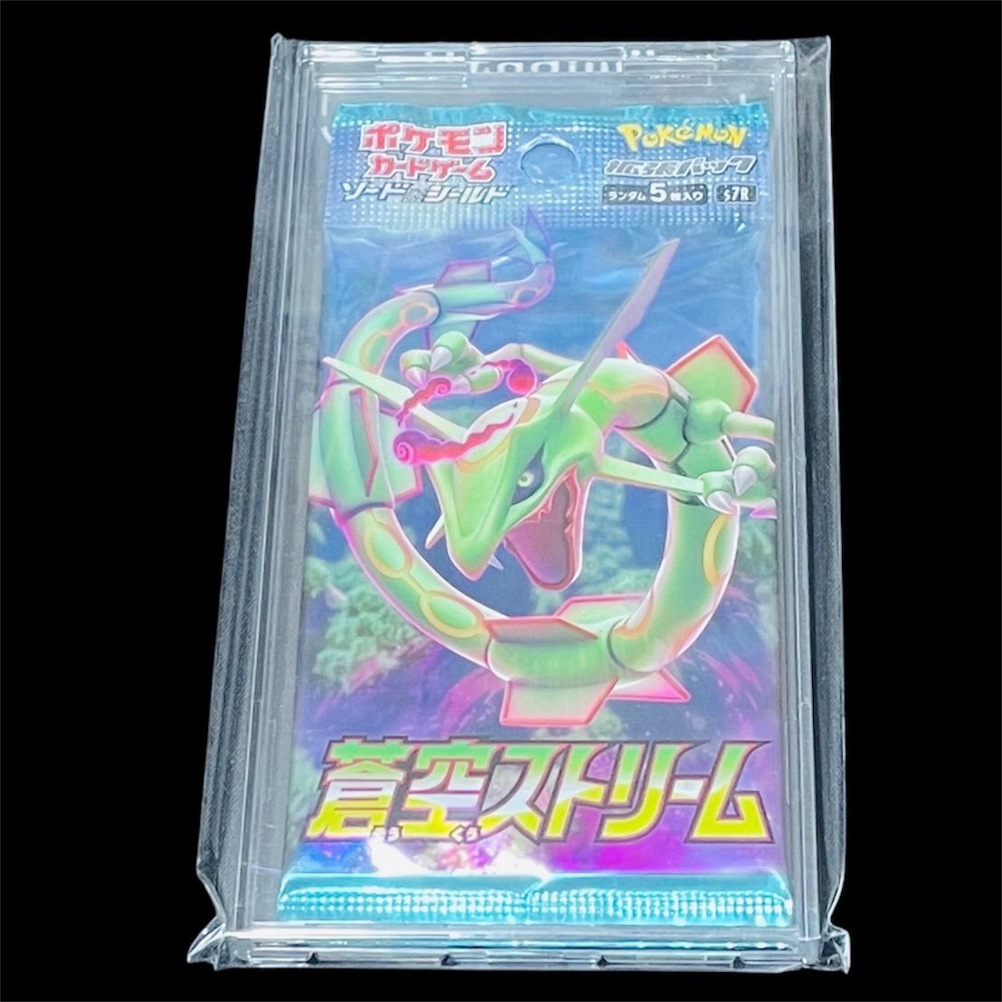 ポケモン - 蒼空ストリーム　新品未開封品 ポケモンカード】絶版！超貴重 蒼空ストリーム 新品未開封パック