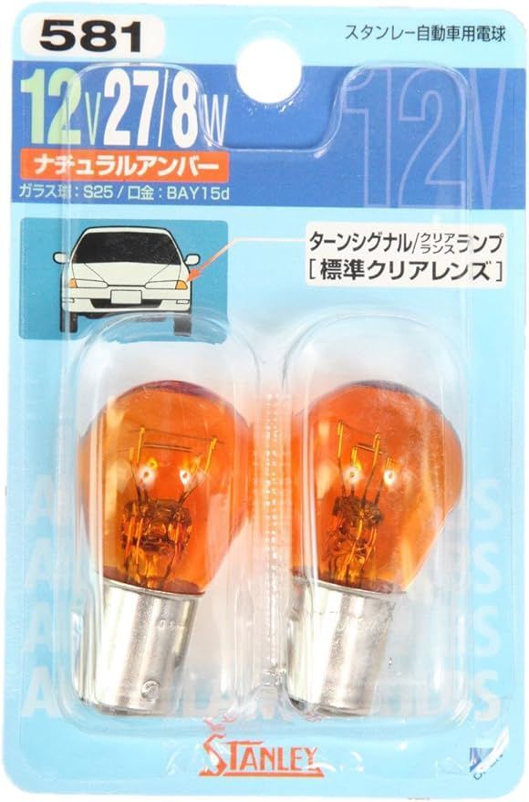 茶*丸様 【業界最安値‼️】プリウス50 H11 バルブ交換可能フォグライト