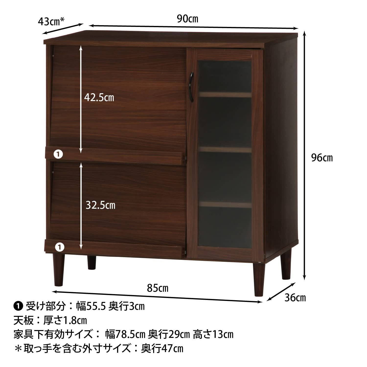 アルト キッチンキャビネット 幅90cm ダークブラウン 【公式通販】