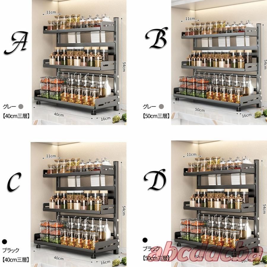 キッチン収納棚 調味料棚 キッチンラック 調味料ラック 三層 台所収納 キッチン収納 収納棚 卓上収納 調味料収納 防汚 雑貨 大容量 調味料入れ 調理台 便利 防油