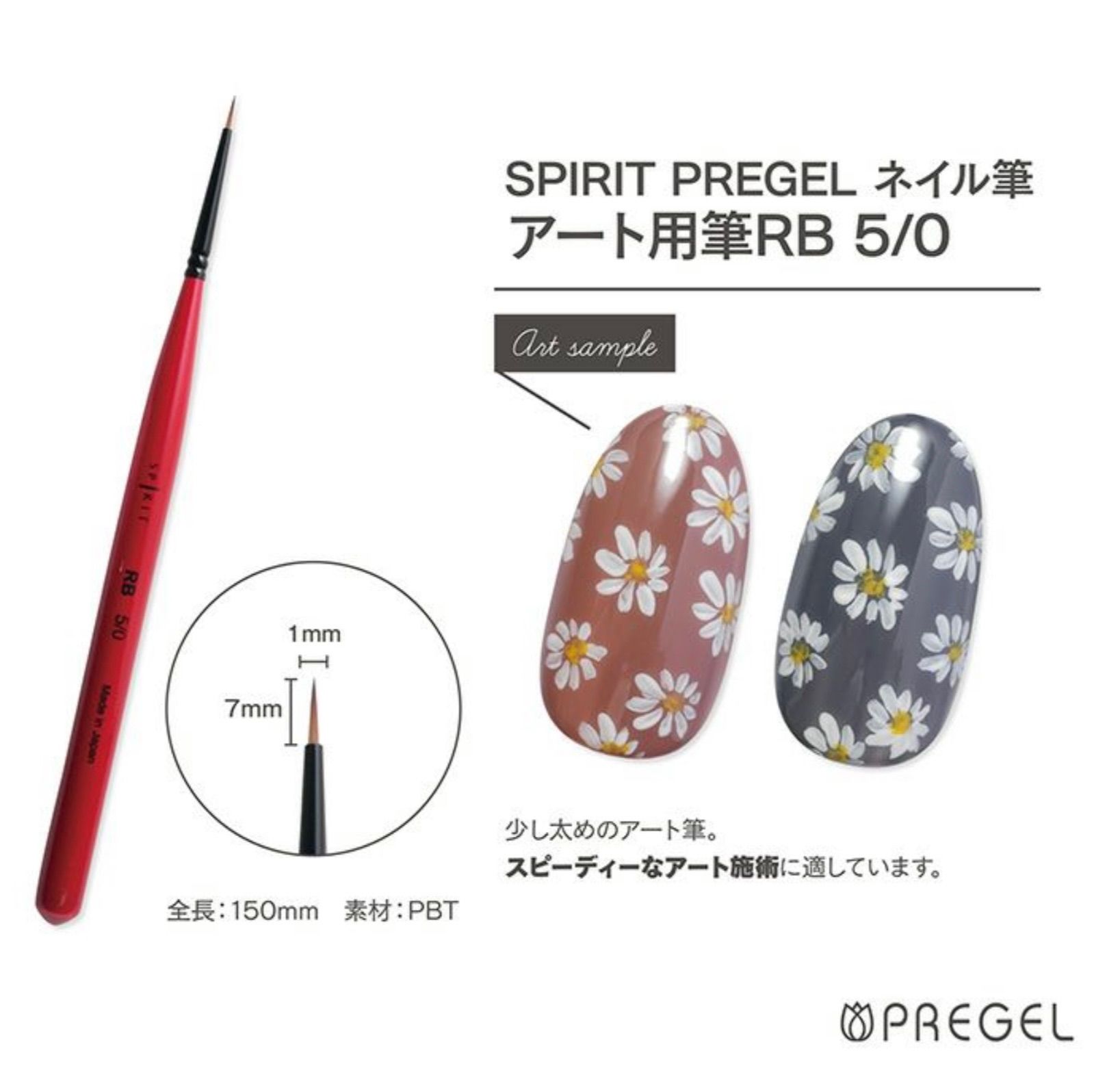 独特な SPIRIT プリジェル OB-SS ミニ平筆 fawe.org