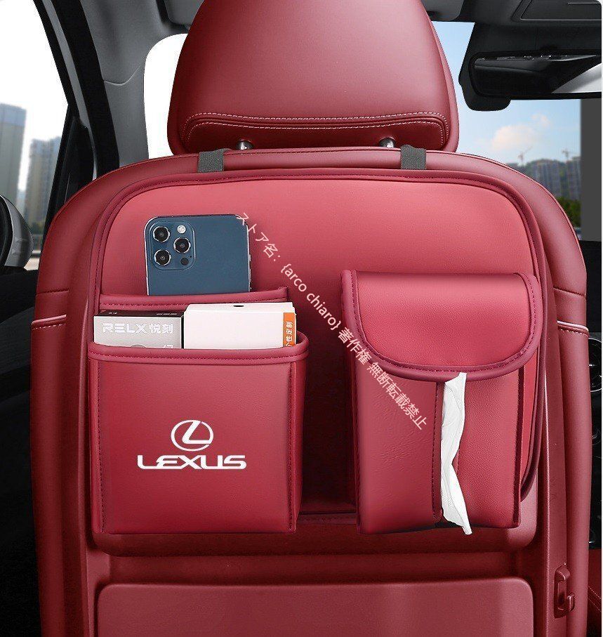 レクサス LEXUS【車用シートバックポケット】バックシート