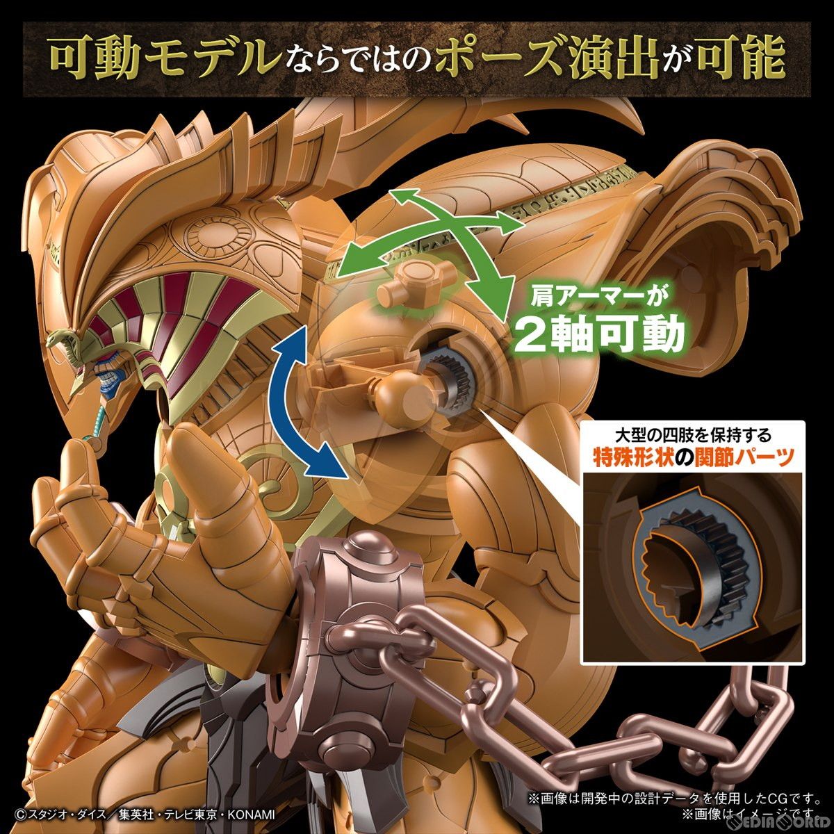 再販) Figure-rise Standard Amplified(フィギュアライズ スタンダード