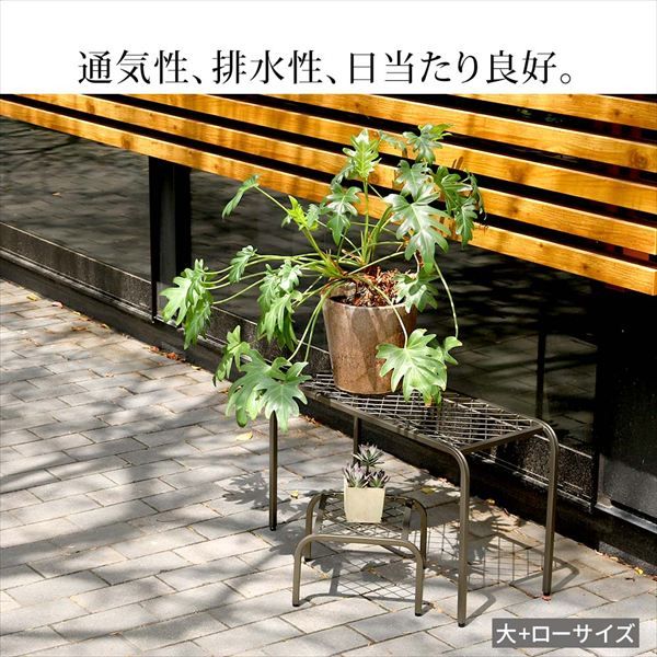 アイアンプランタースタンド「TWILL」(ツイル) 3点セット ガーデニング 