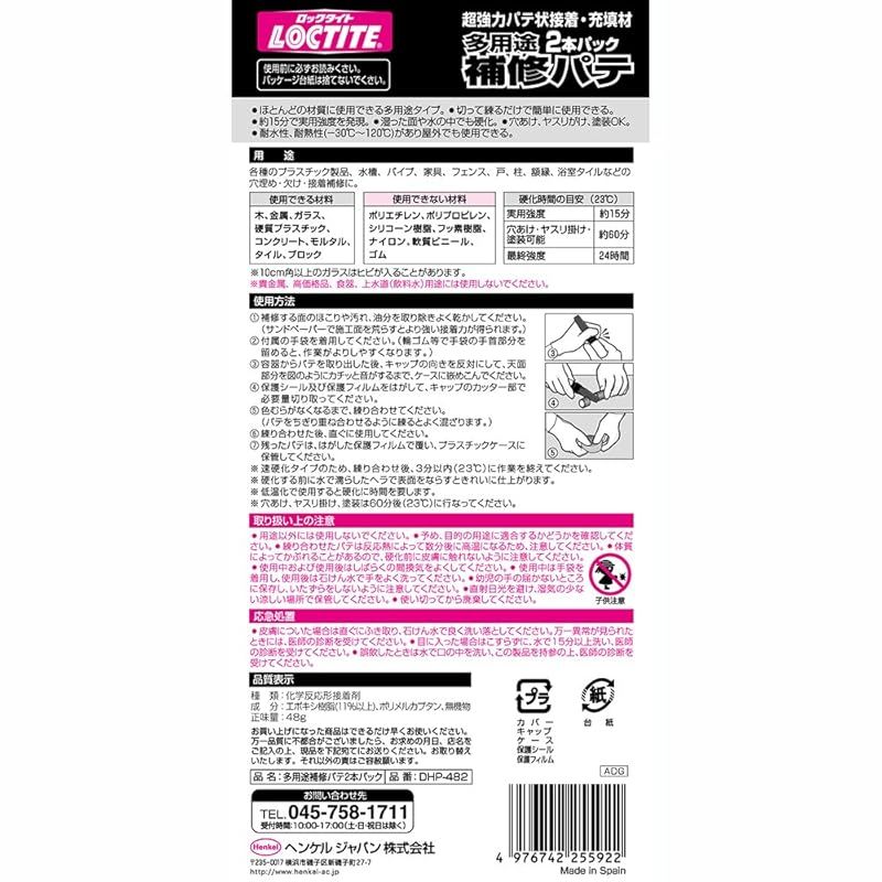 DHP-482