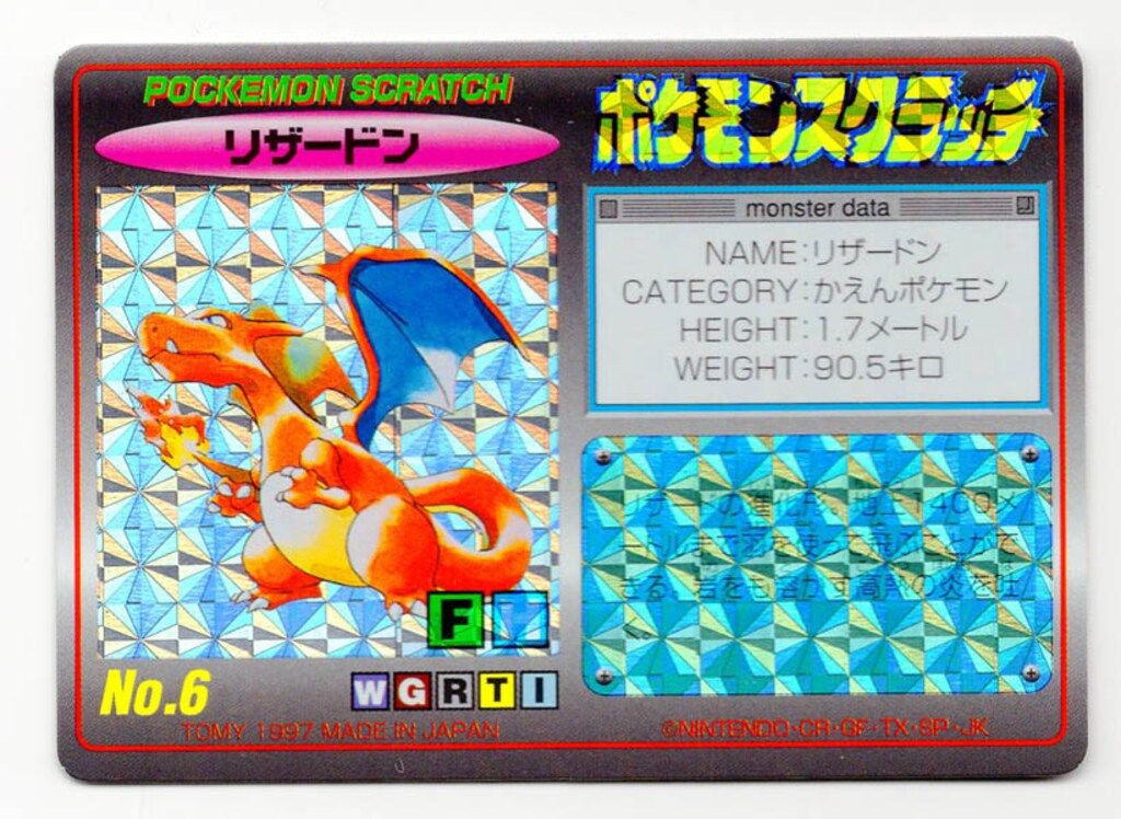 TOMY ポケモンスクラッチ リザードン（キラ） 6