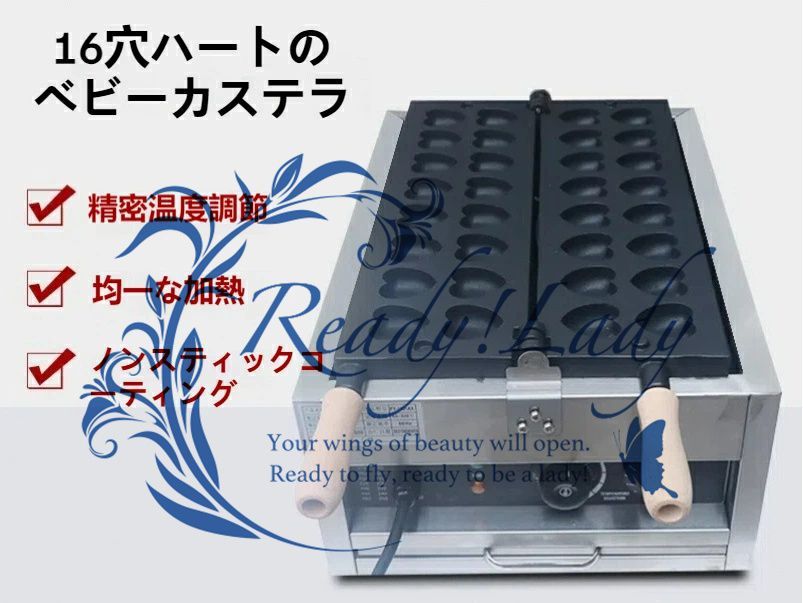 業務用ベビーカステラ機 ガス式 45穴 【即日発送】 業務用ベビーカステラ機 ガス式 45穴 【即日発送】 送料無料】ベビー