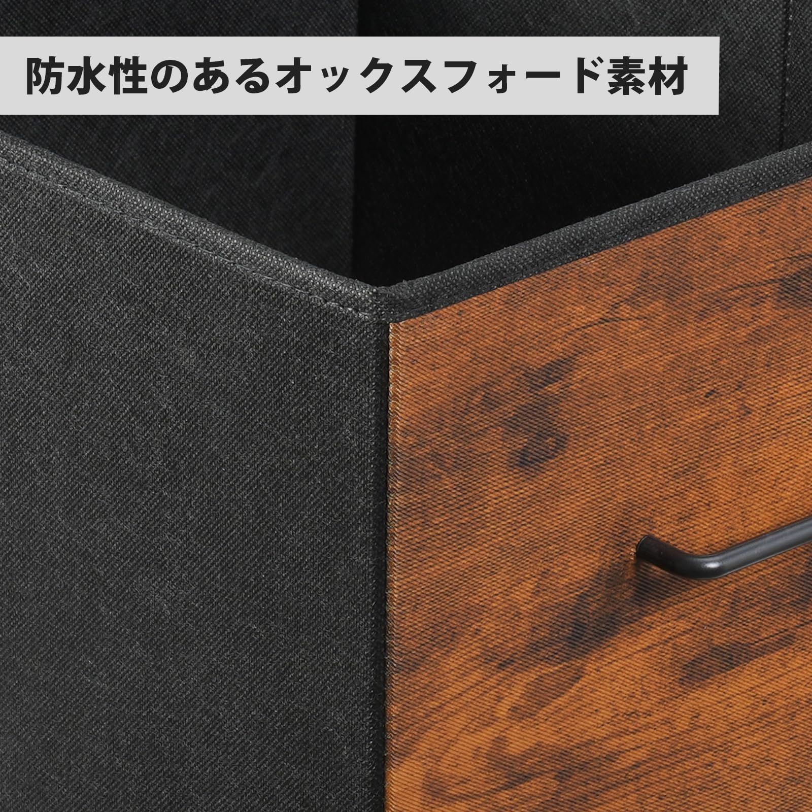 オフィス サイドチェスト