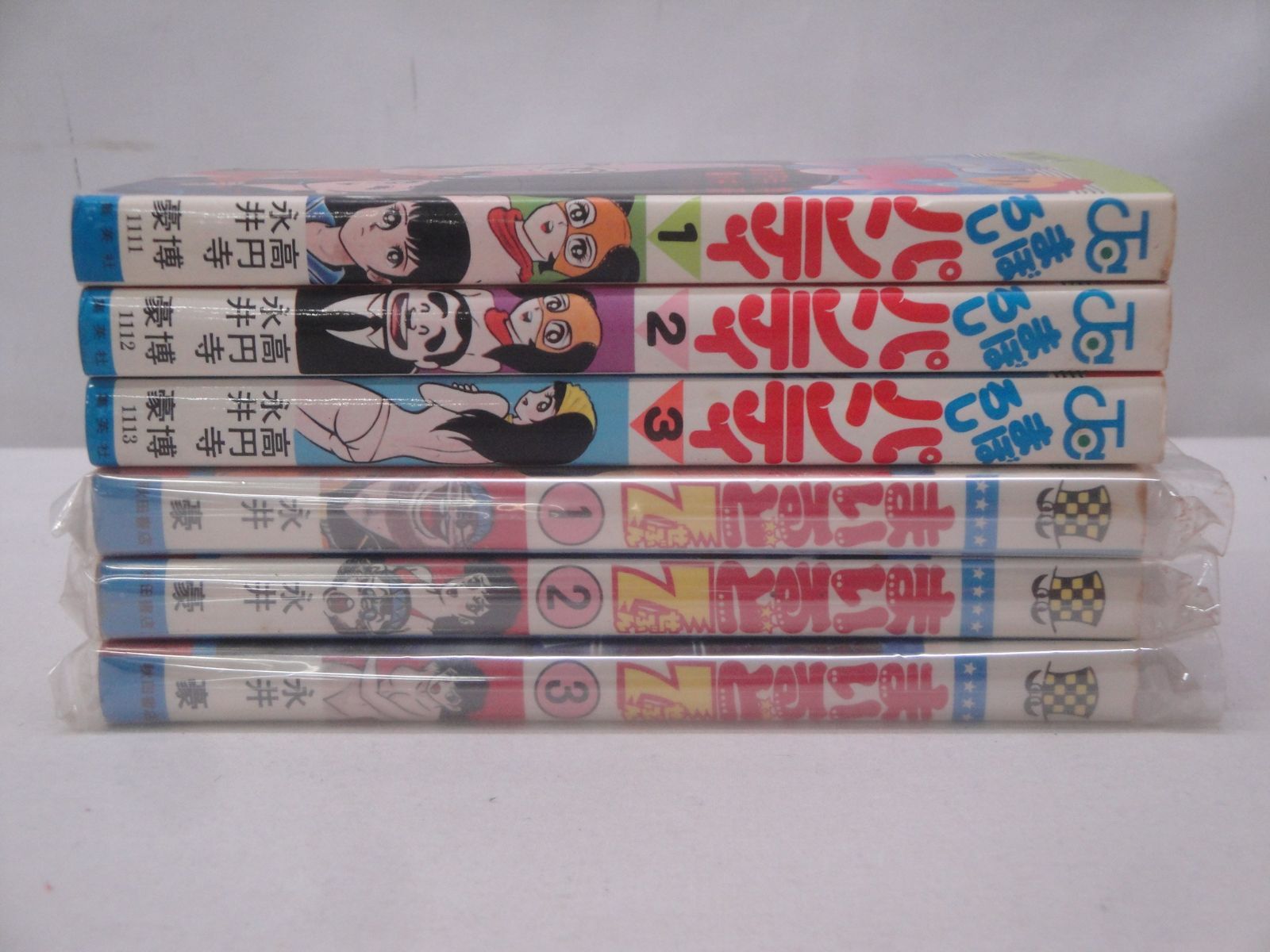 まぼろしパンティ 全3巻 まいるど7 (せぶん) 全3巻 コミック
