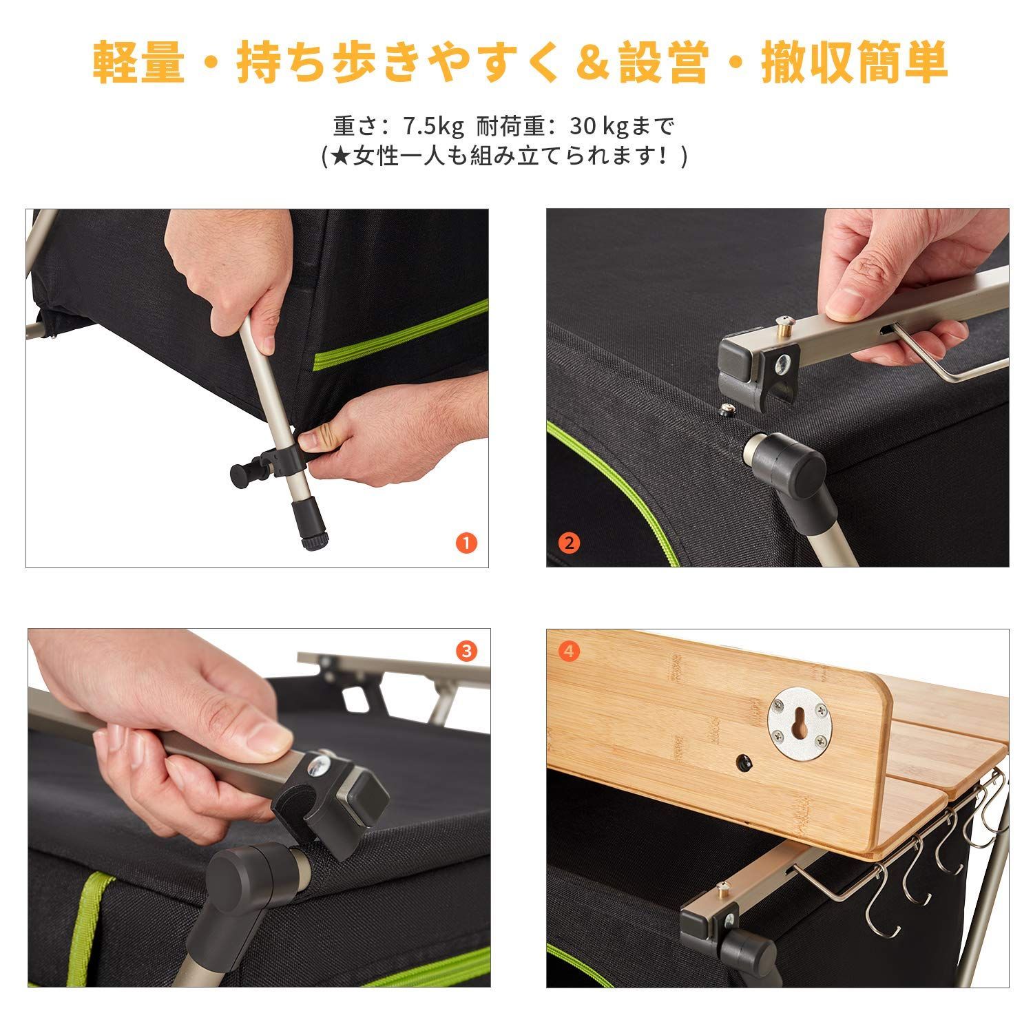 ピクニック対応