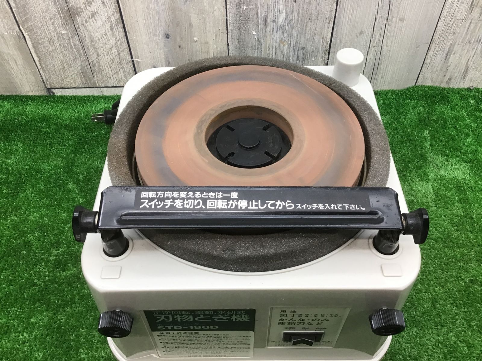 刃物とぎ機